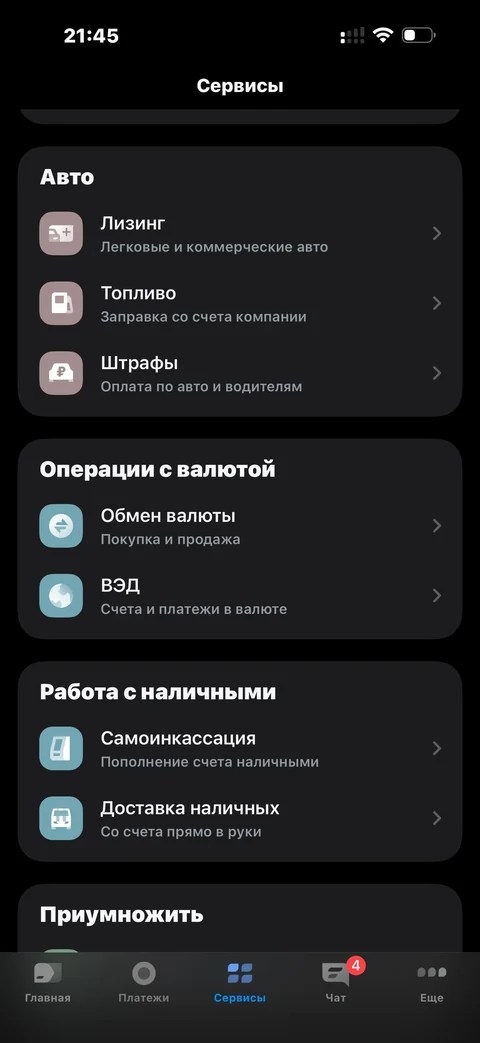 t-biznes · Главная · 65