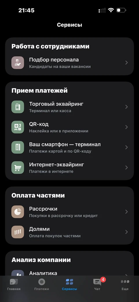 t-biznes · Главная · 67