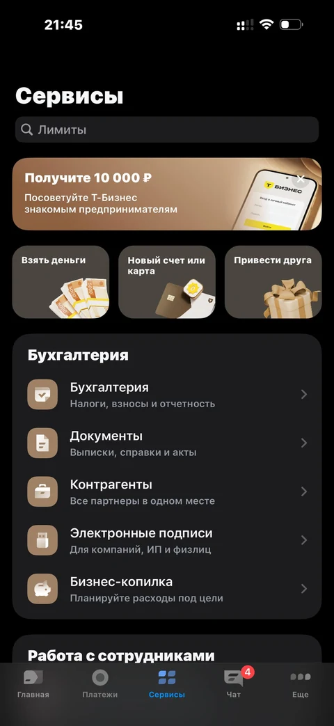 t-biznes · Главная · 68