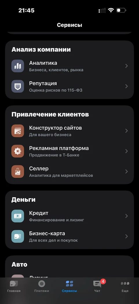 t-biznes · Главная · 66