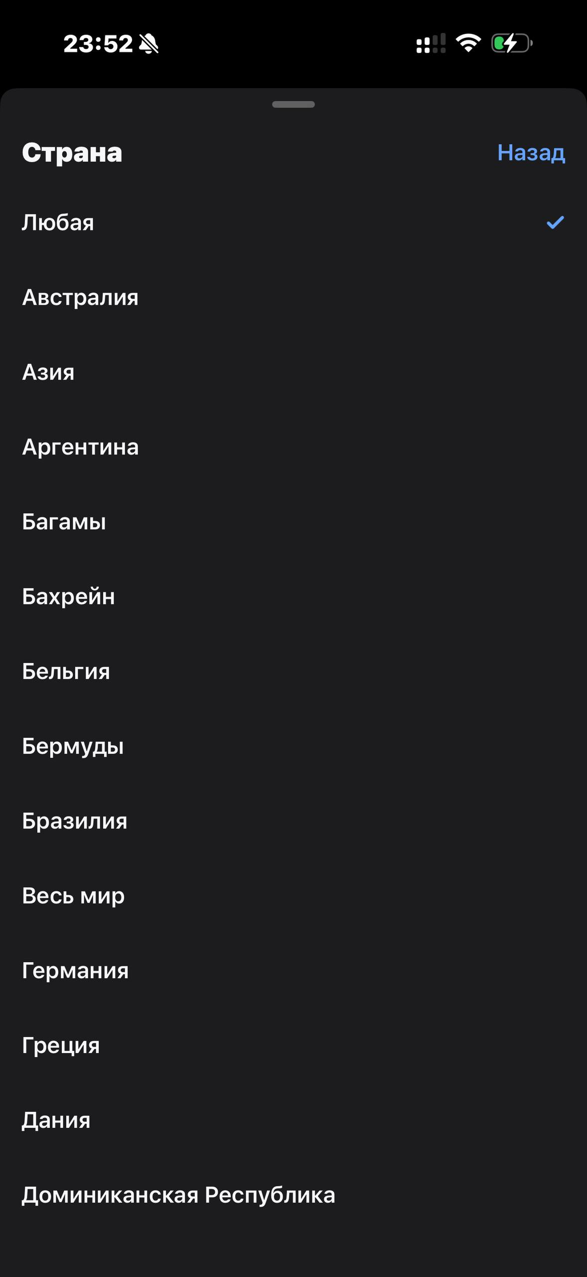 Т-Инвестиции · Акции · 408