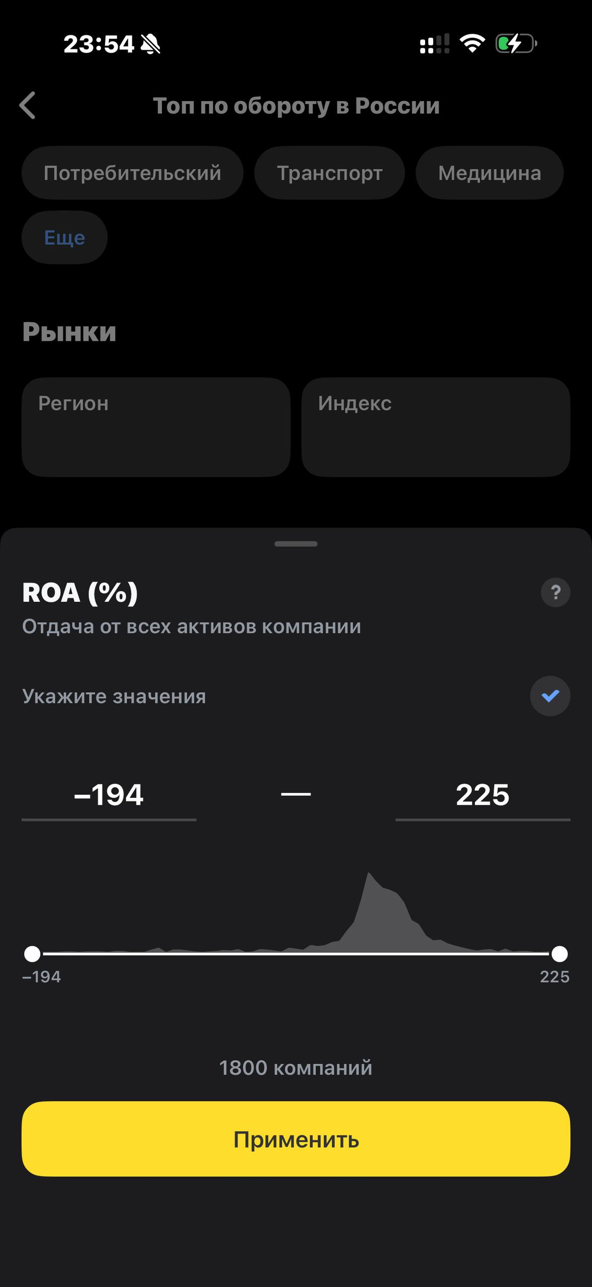 Т-Инвестиции · Акции · 430