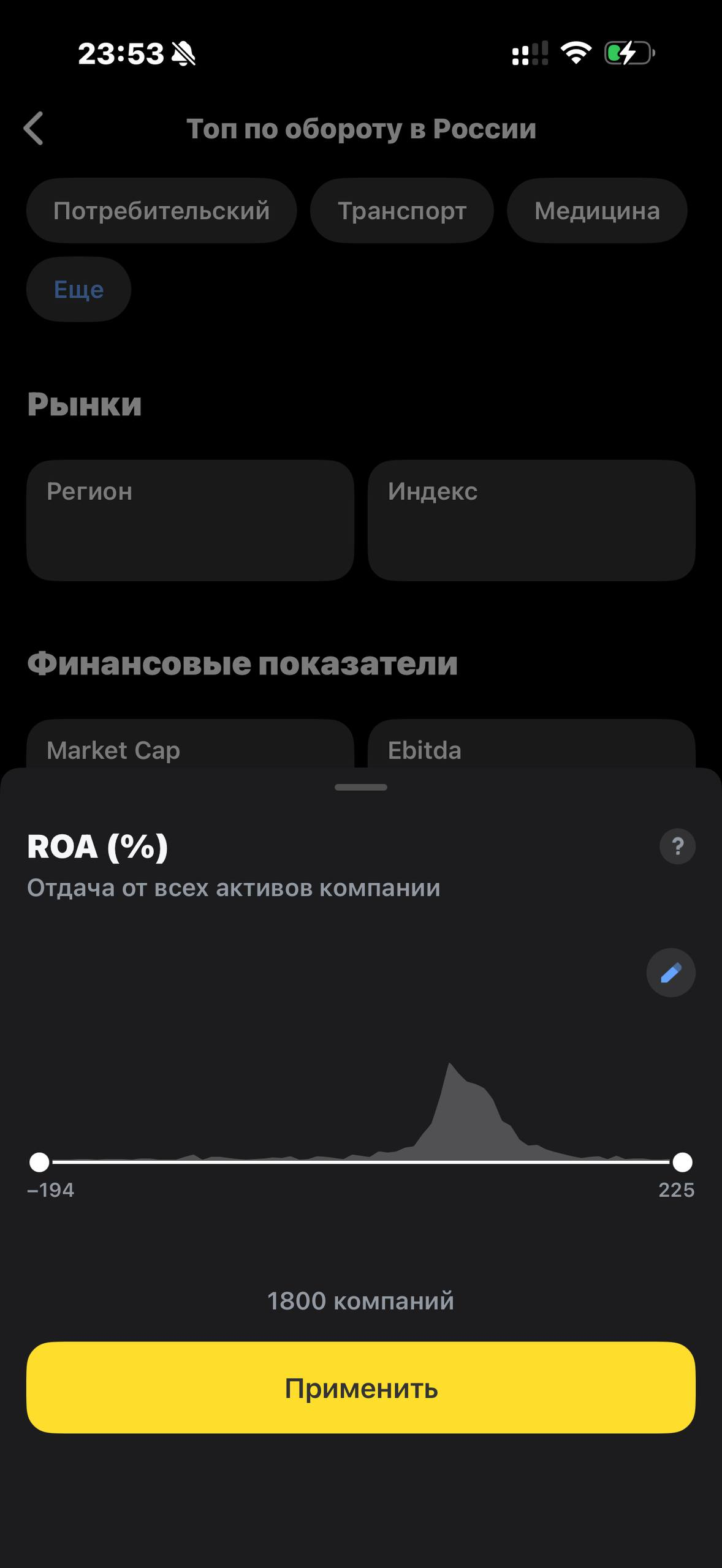 Т-Инвестиции · Акции · 429