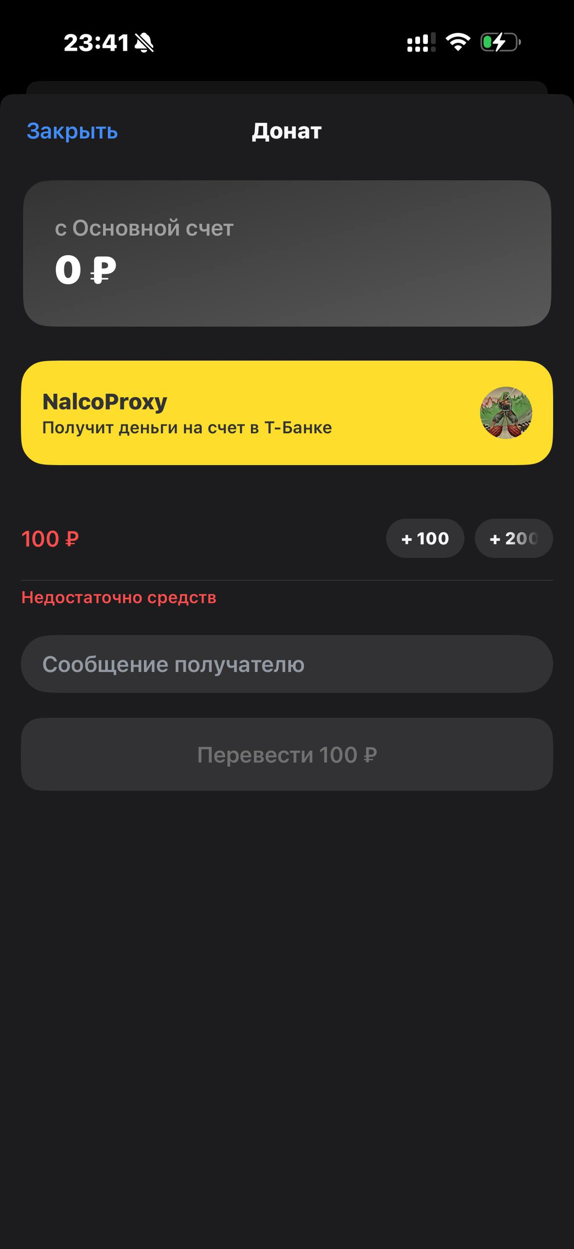 Т-Инвестиции · Идеи инвесторов · 393