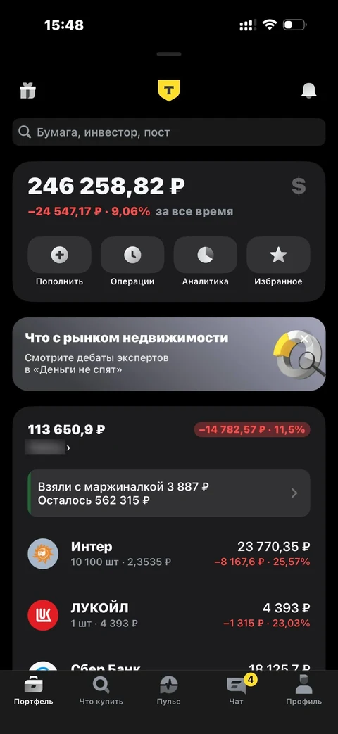 kivo-vix99