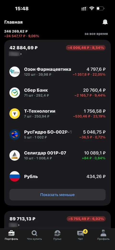 byte-cqo74