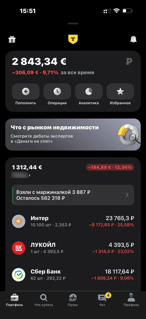 snap-kw75