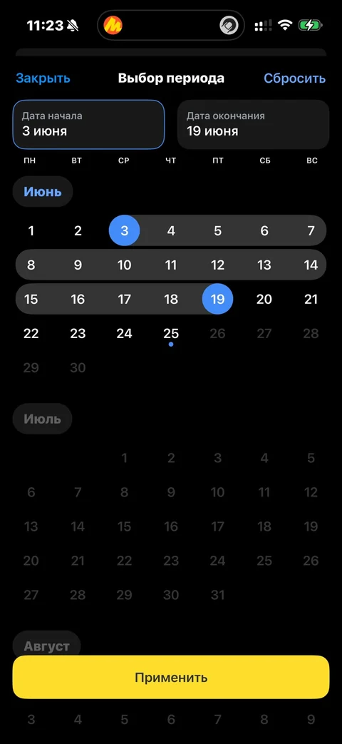Т-Инвестиции · Аналитика · 813
