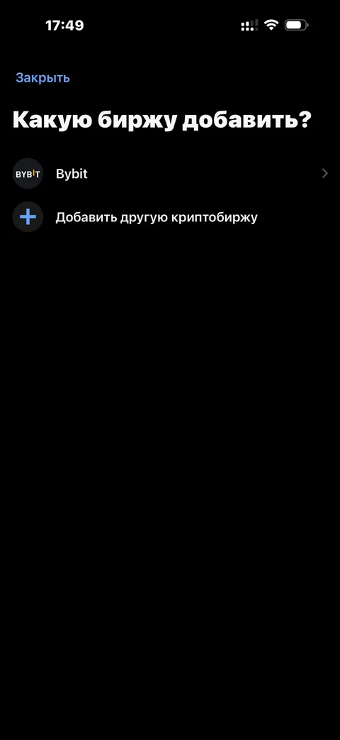 Т-Инвестиции · Аналитика · 27