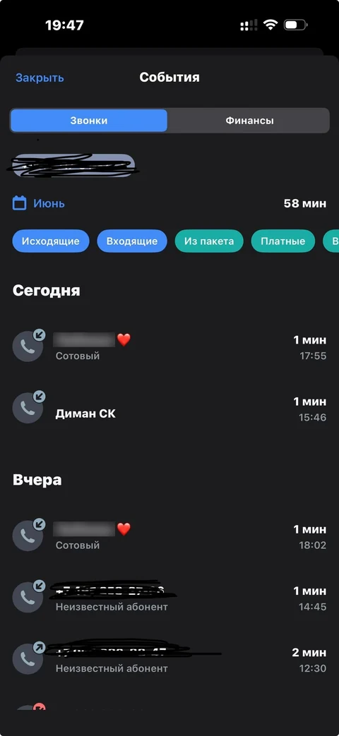 t-mobayl · Главная · 11