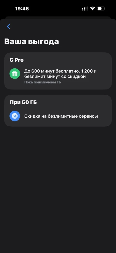 t-mobayl · Главная · 12