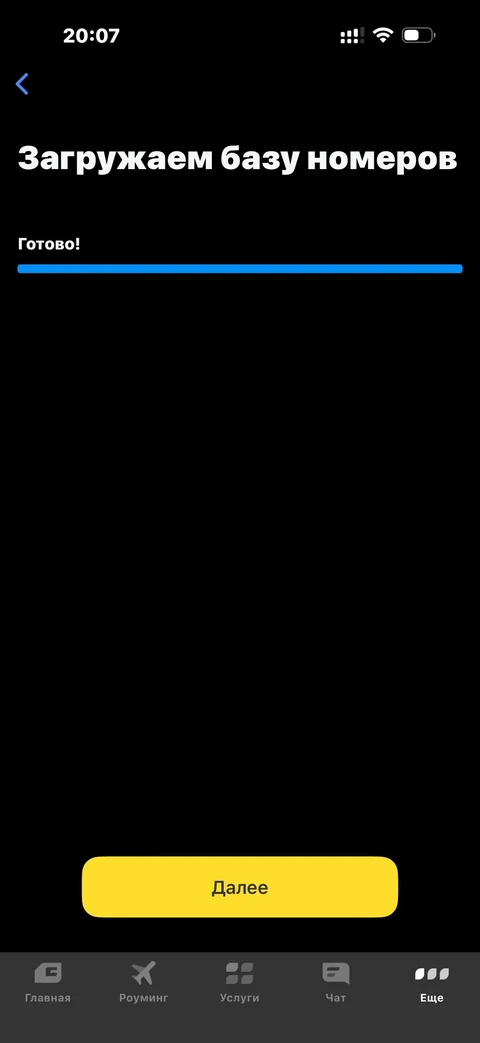 t-mobayl · Сервис · 89