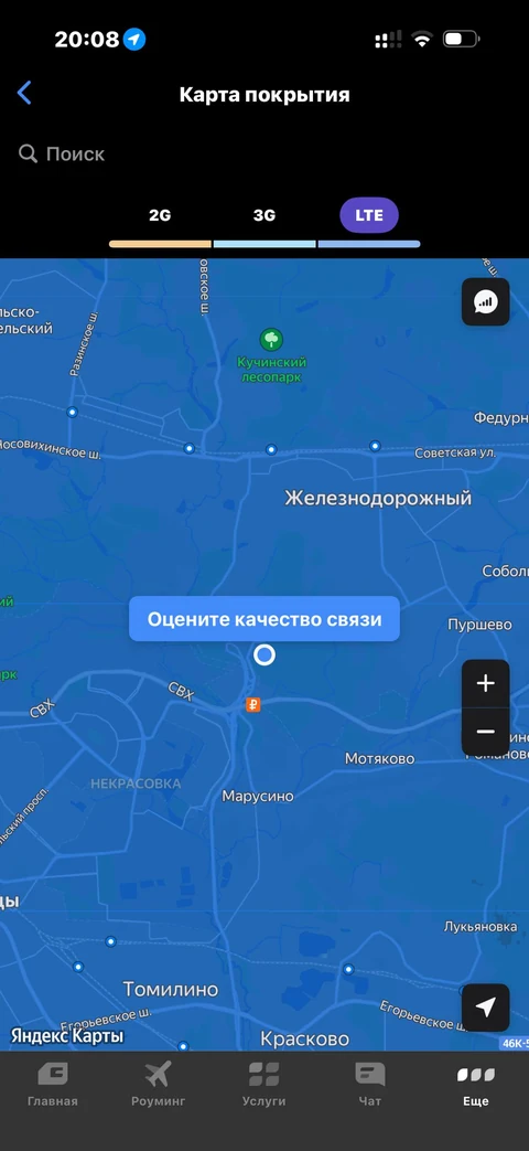 t-mobayl · Сервис · 86