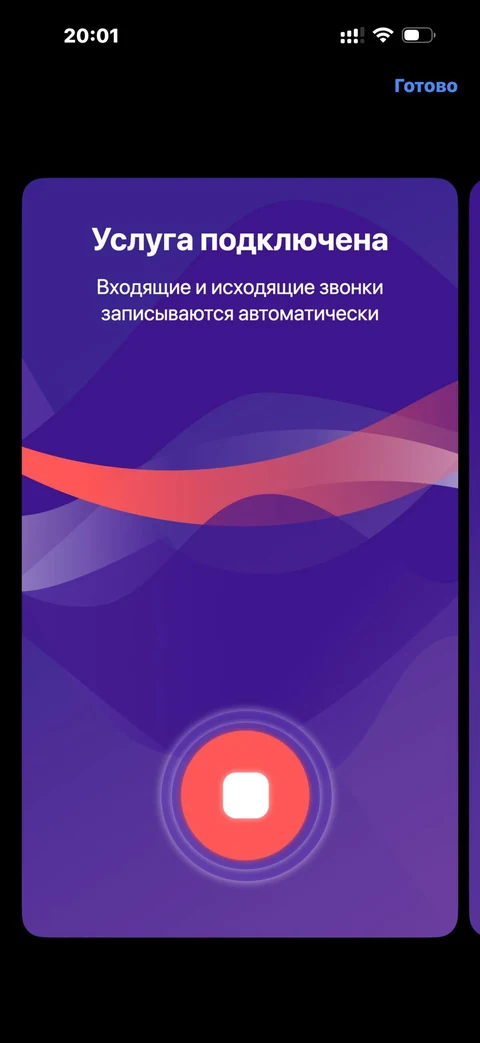 t-mobayl · Услуги · 37