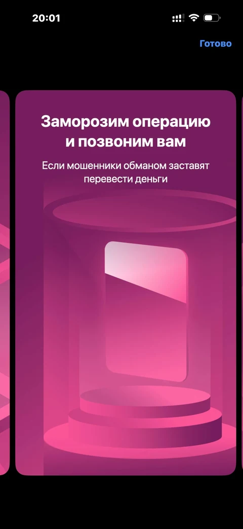 t-mobayl · Услуги · 48