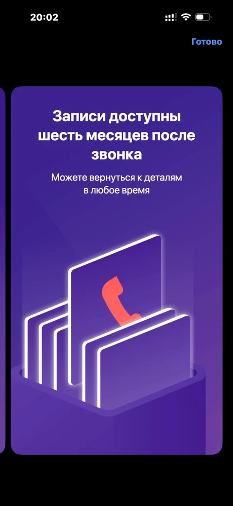 t-mobayl · Услуги · 35