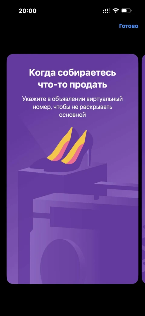 t-mobayl · Услуги · 65