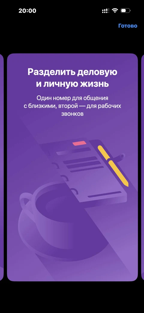 t-mobayl · Услуги · 63