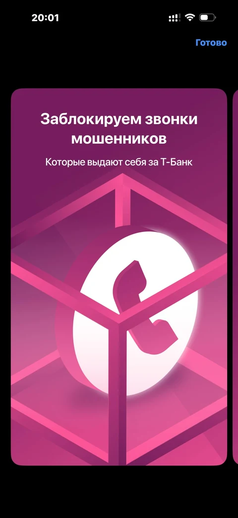 t-mobayl · Услуги · 49