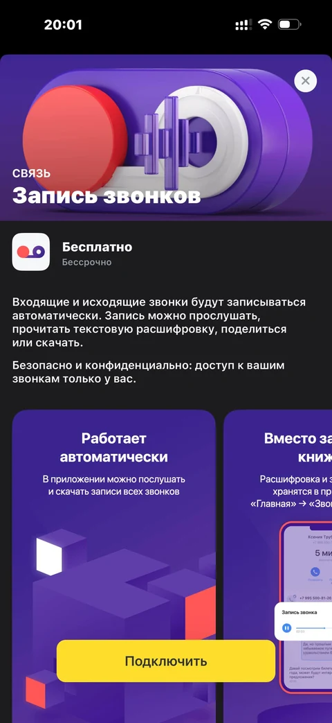 t-mobayl · Услуги · 41