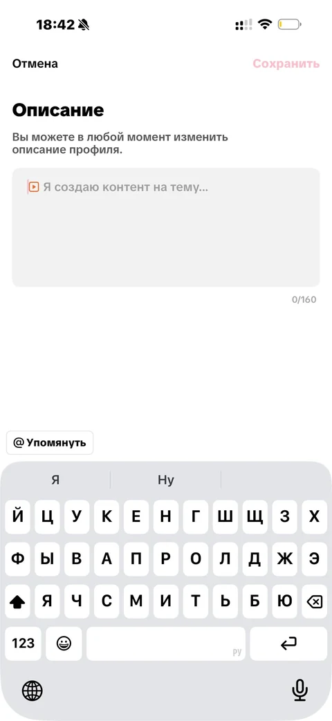 TikTok · Галерея · 103