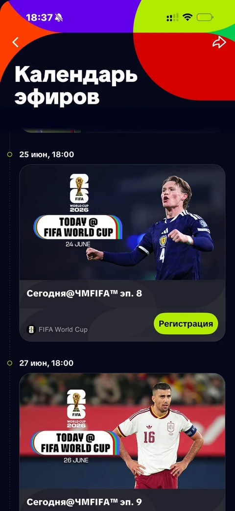 TikTok · Галерея · 76