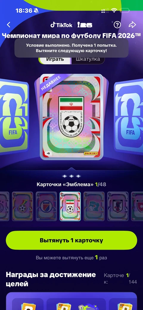 TikTok · Галерея · 69