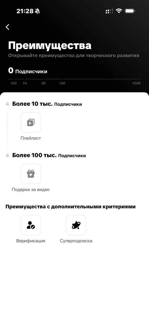 TikTok · Студия · 31