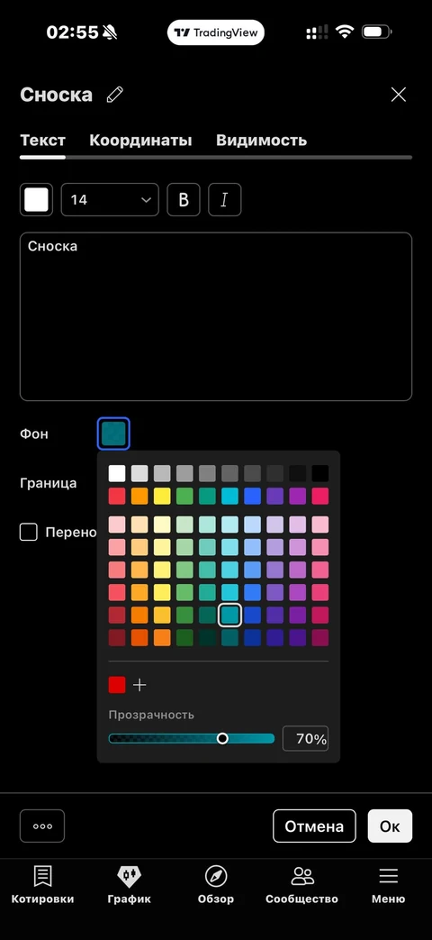 kivo-xt38