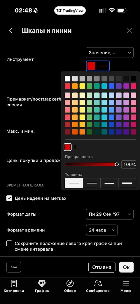 beta-upx88