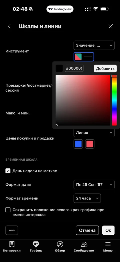 mint-bqv31