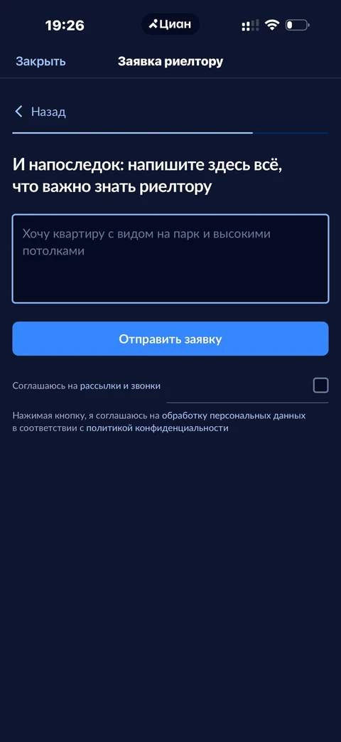 grid-nu23