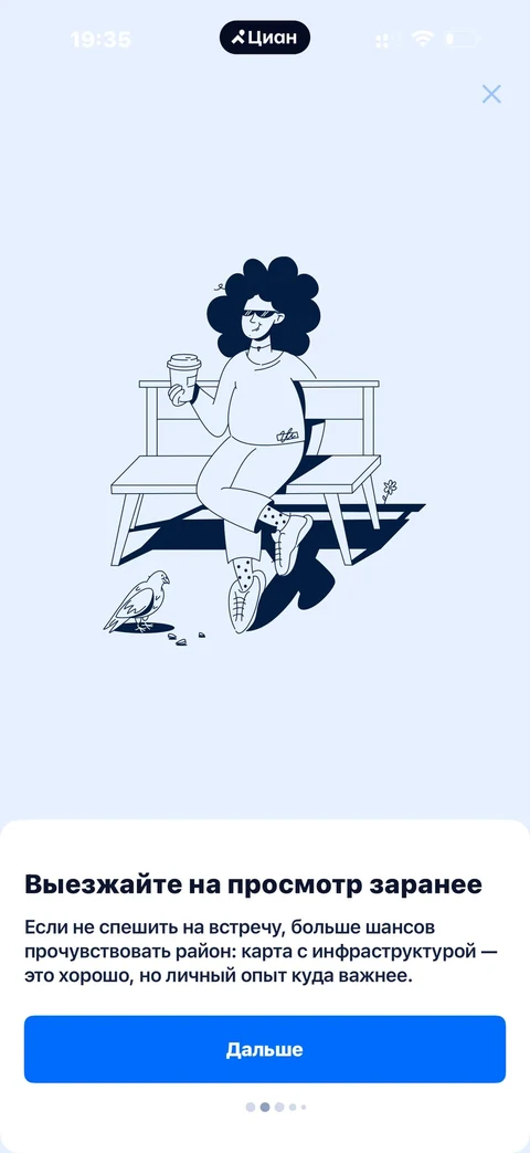 lumo-geu47