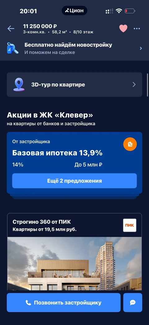 beta-wl59