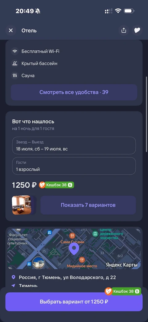 beta-qai94