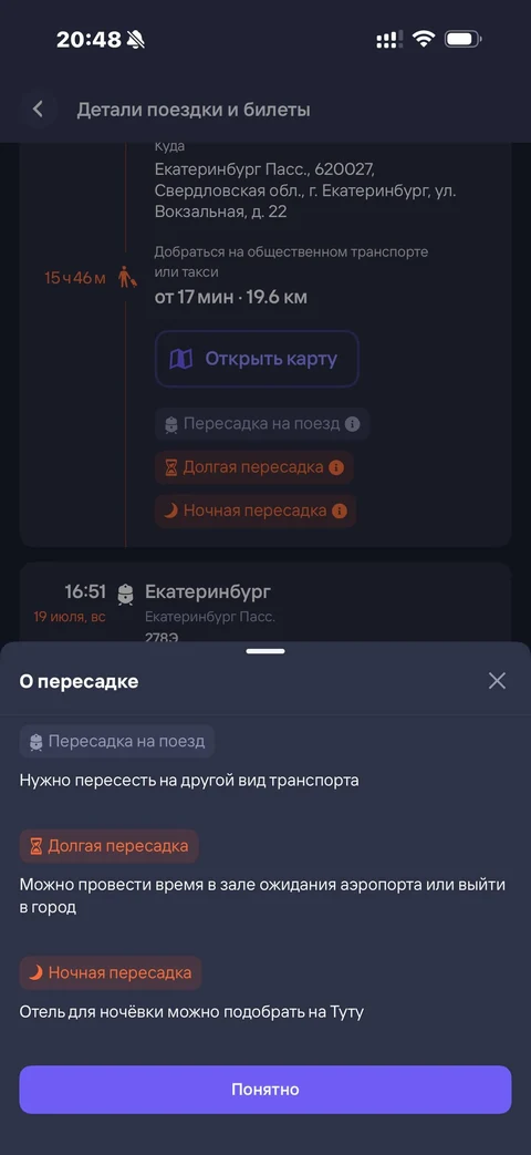 nex-en75