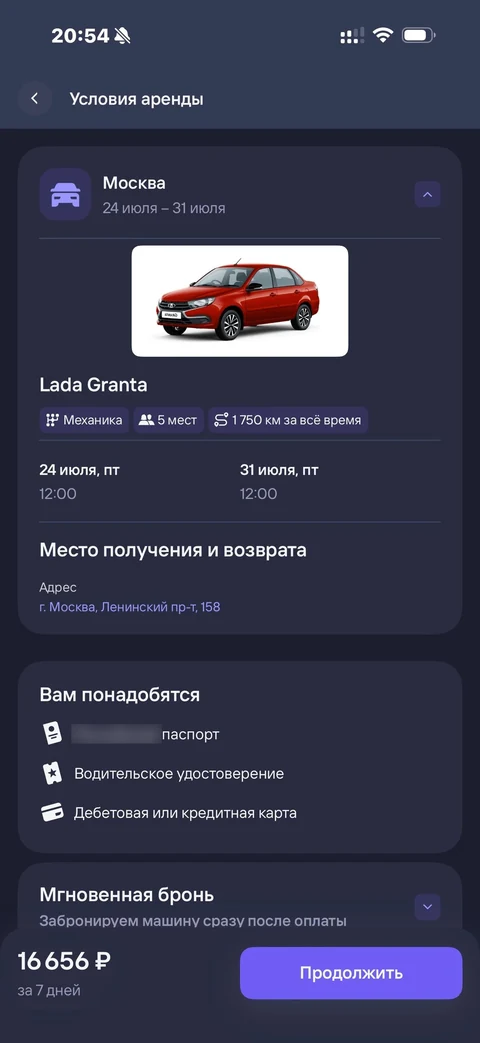 nova-jcd87