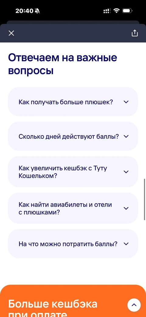 beta-ea15