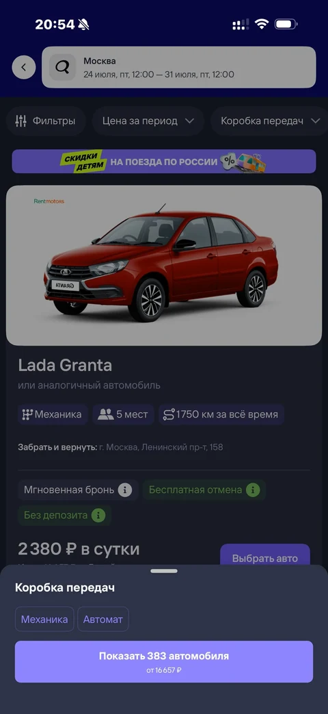 node-ojr43