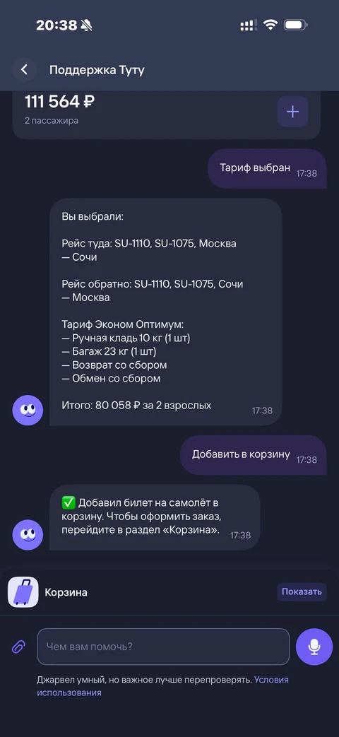 beta-sqz49