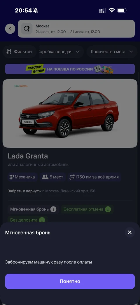 alfa-wo55