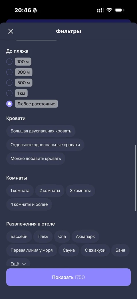 orbit-ua14