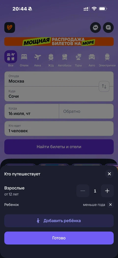nova-yy34