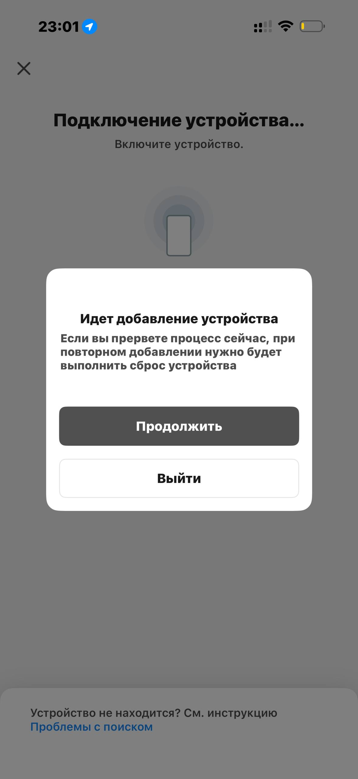 Tuvio · Галерея · 13