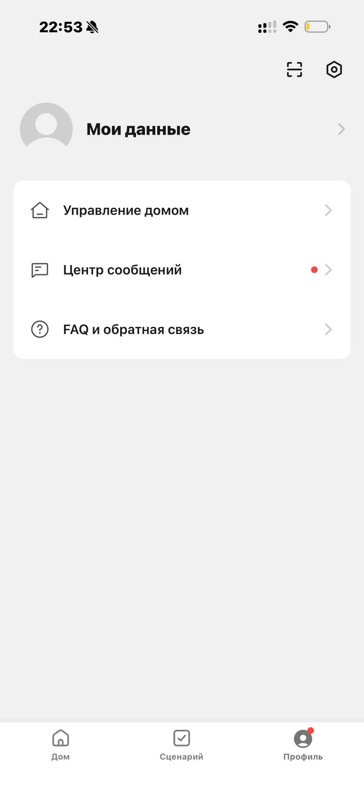 Tuvio · Галерея · 79