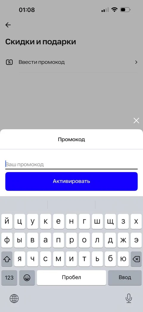 Uber/Fasten · Разделы · 27