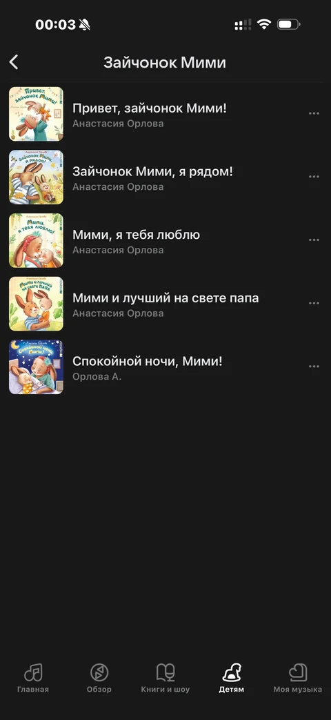 VK Музыка · Галерея · 16