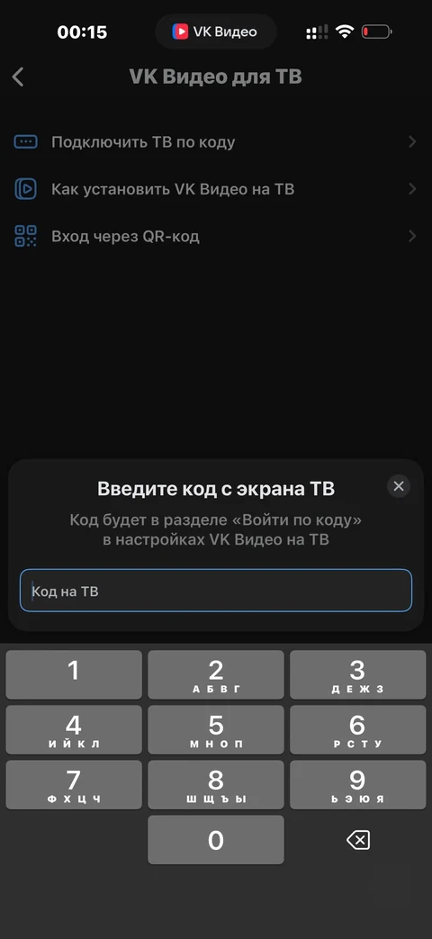 VK Видео · Галерея · 25