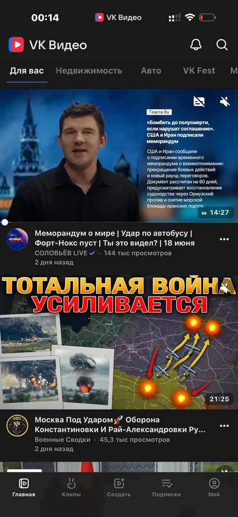 VK Видео · Галерея · 5
