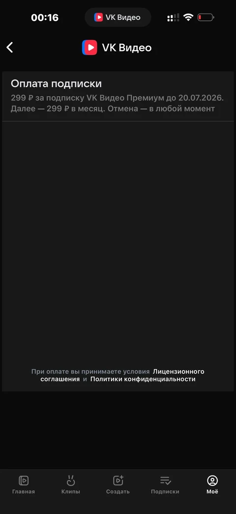 VK Видео · Галерея · 33